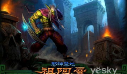 魔兽世界视频,探寻艾泽拉斯的传奇与冒险